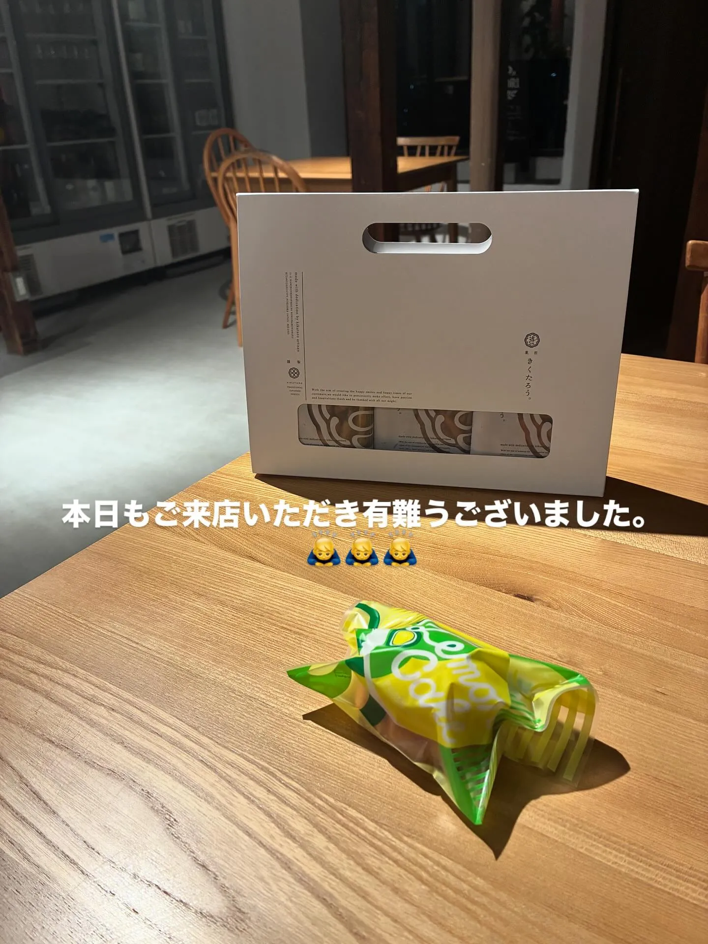 移ろう季節の中、「時折」に足をお運びいただきありがとうござい...