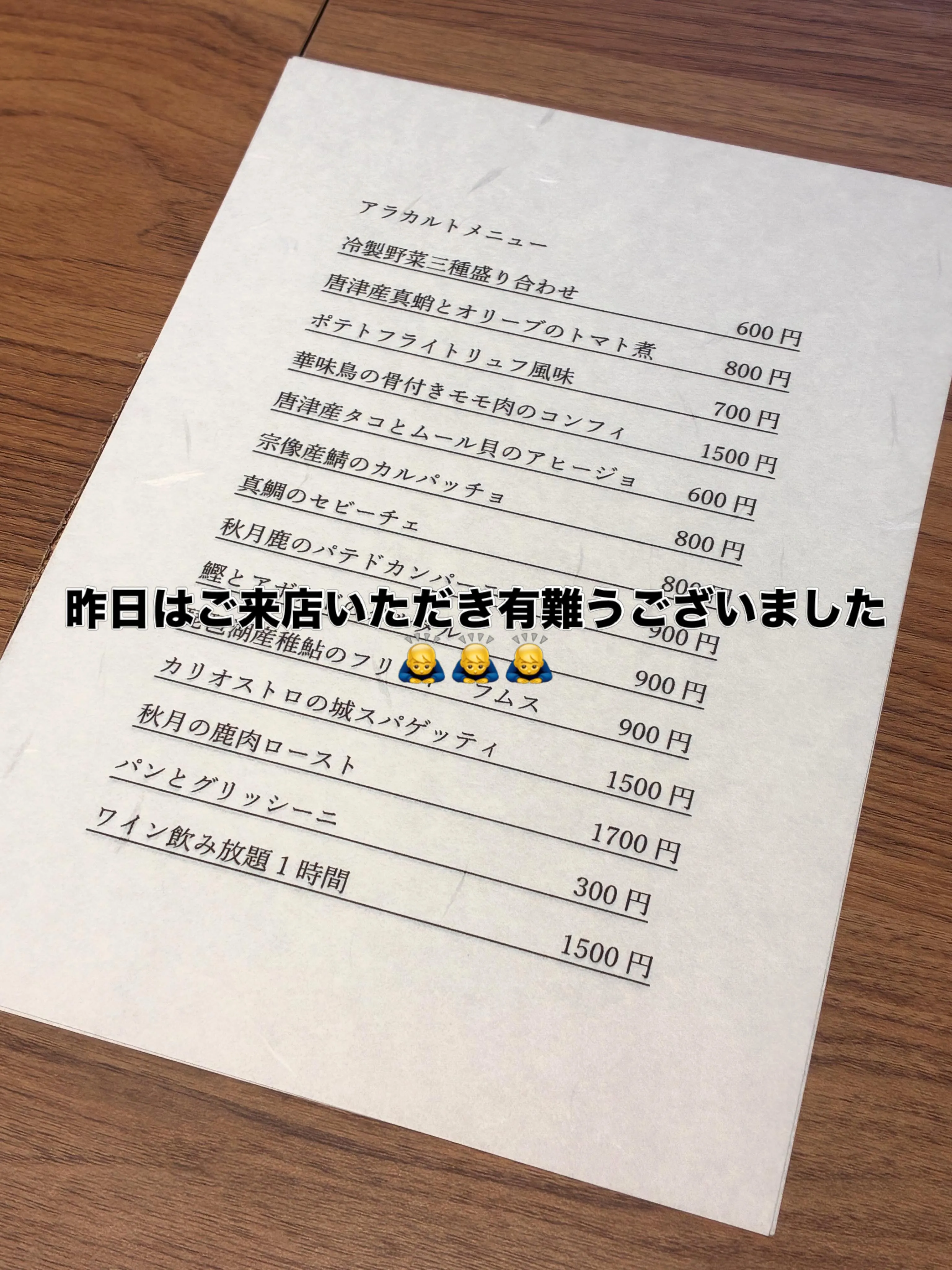 昨日はご来店いただき有難うございました🙇♂️🙇♂️🙇♂...