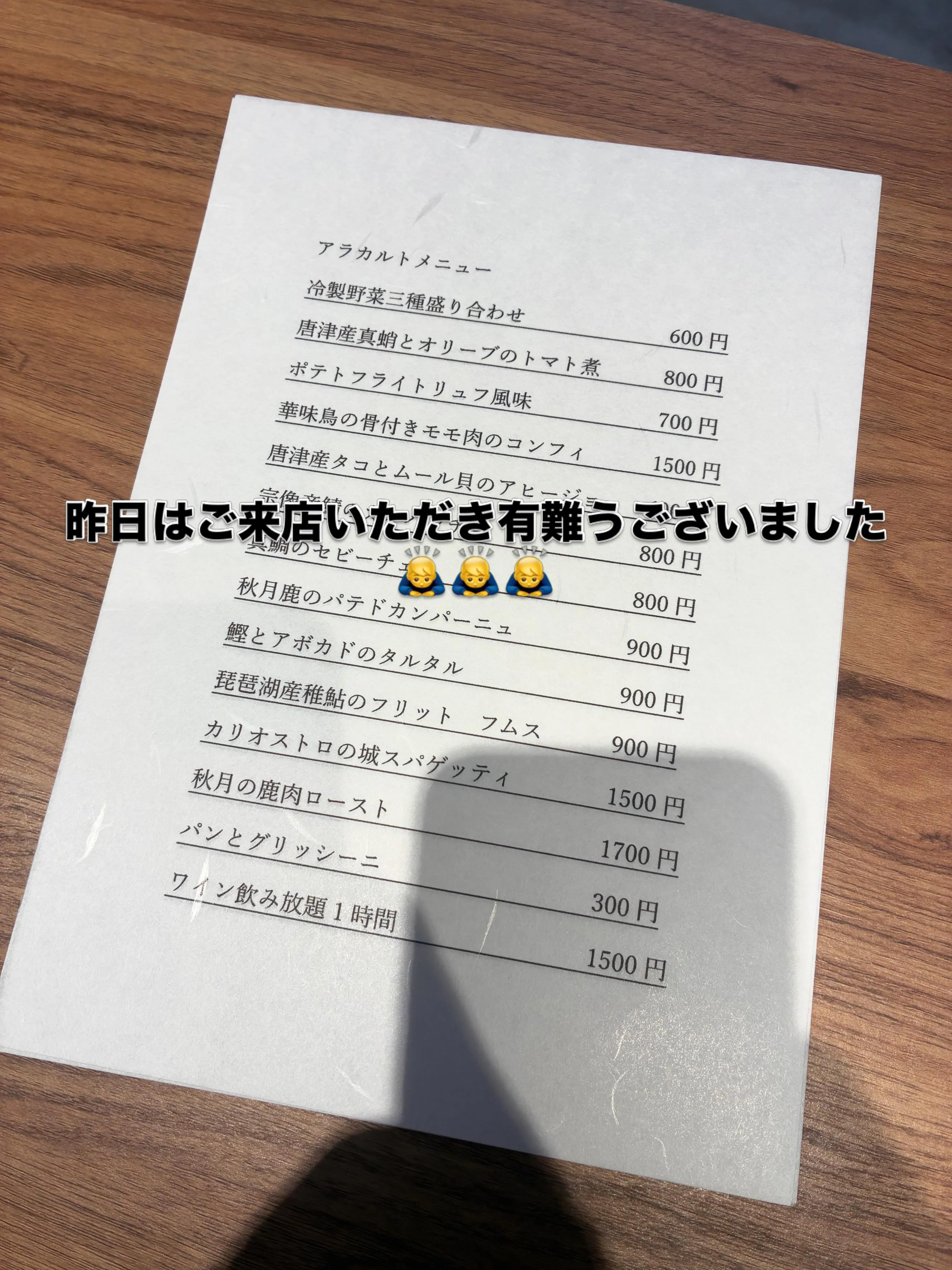 昨日はご来店いただき有難うございました🙇♂️🙇♂️🙇♂...