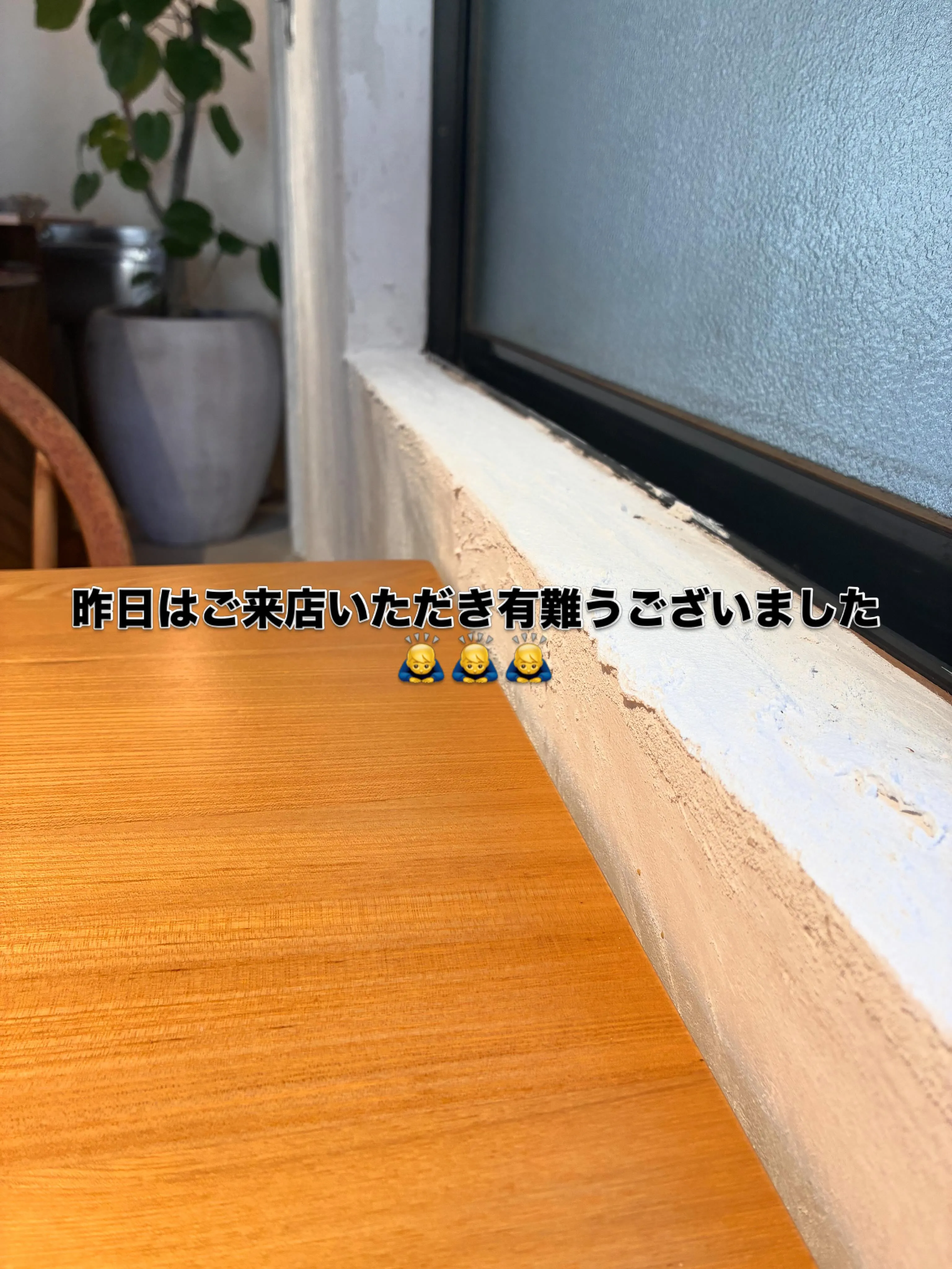 昨日はご来店いただき有難うございました🙇♂️🙇♂️🙇♂...
