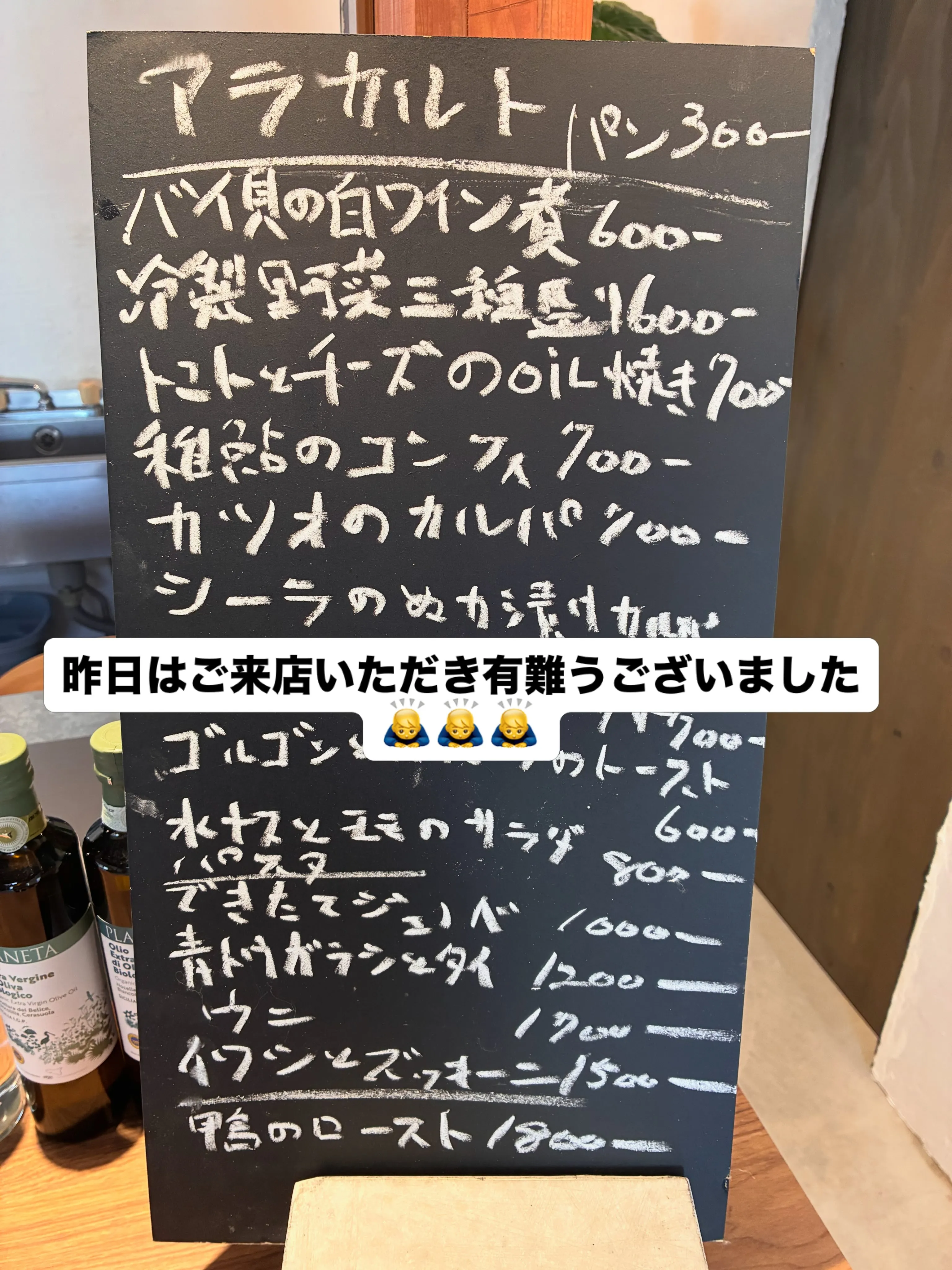 昨日はご来店いただき有難うございました🙇♂️🙇♂️🙇♂...
